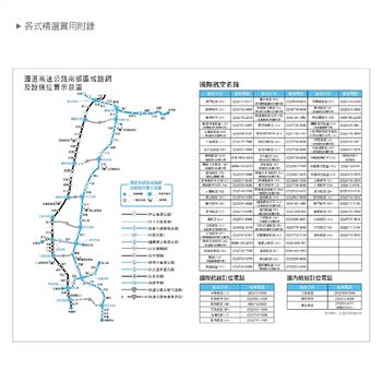 2025-25K工商日誌內頁-左七右筆記式-可客製化內頁及印LOGO_10